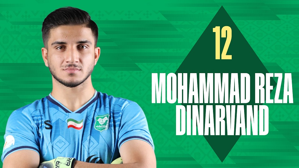 محمدرضا دیناروند