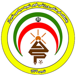 لگو فجر شهید سپاسی