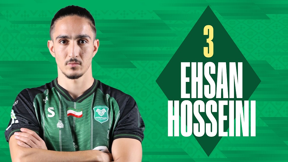 احسان حسینی