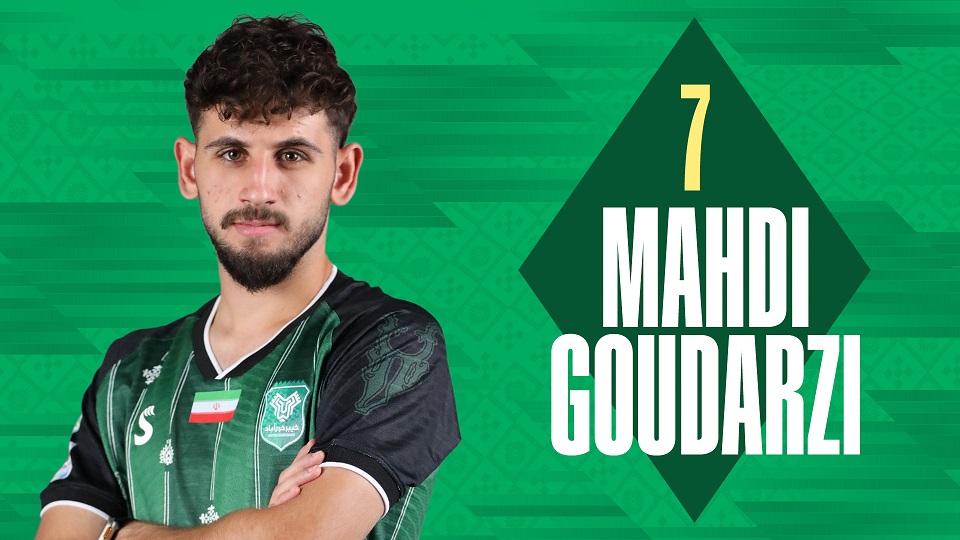 مهدی گودرزی