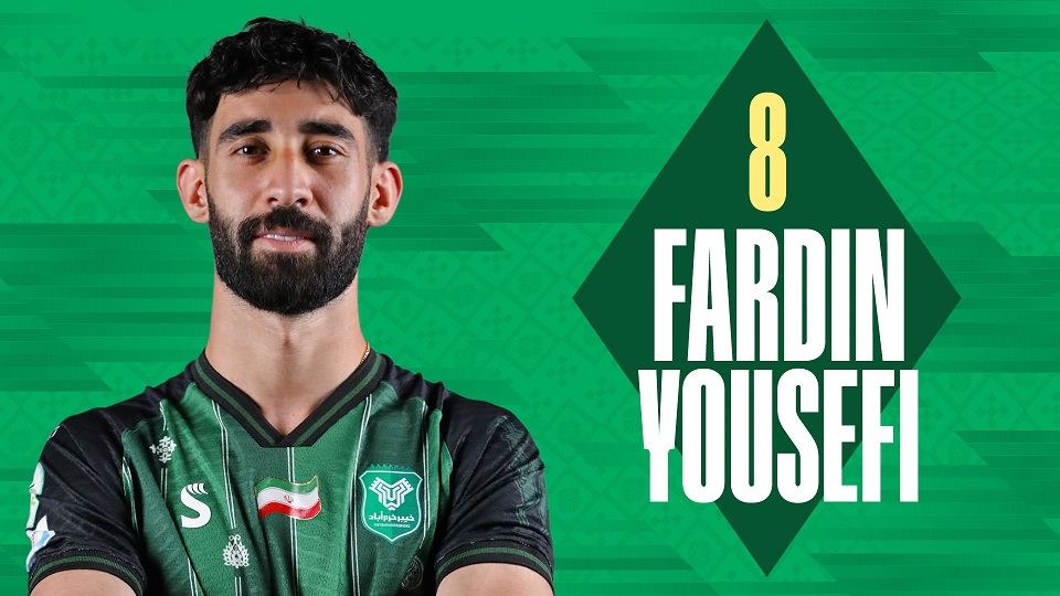 فردین یوسفی