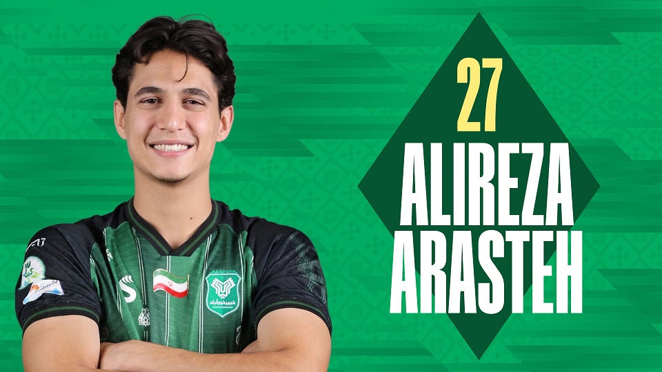 علیرضا آراسته