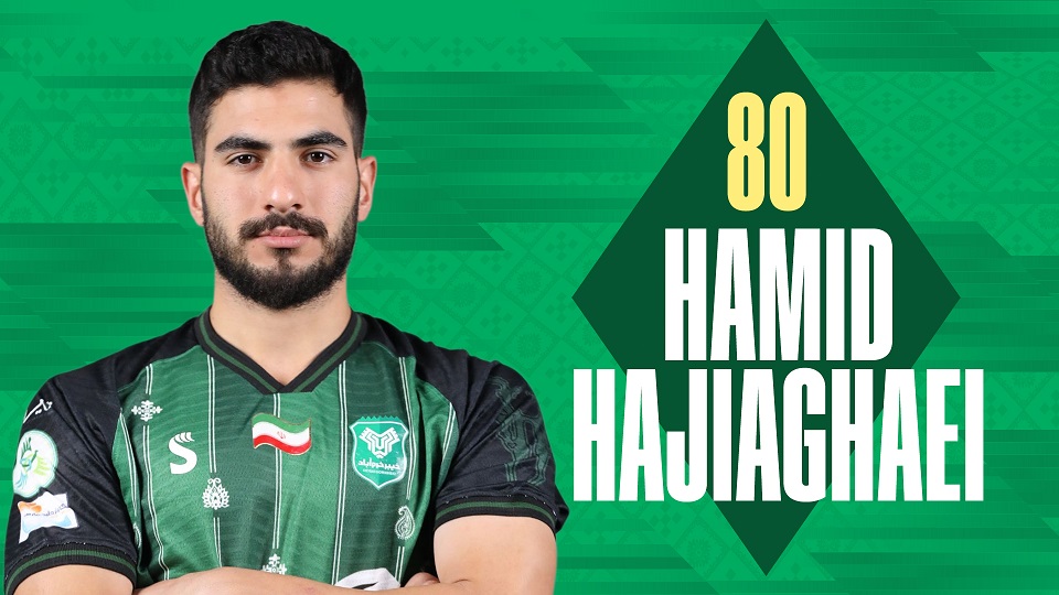 حمید حاجی آقایی